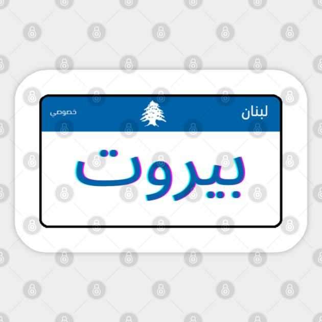 Beirut license Sticker by Beirout